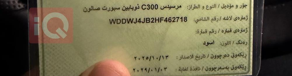 مرسيدس بنز C-Class